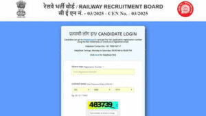 cen 032025 rrb paramedical result declared score card released
