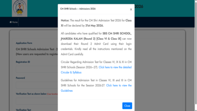 cm shri admission test 2026 class 11 result