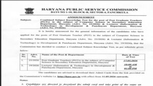 hpsc pgt admit card notice 2026