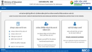 icar aieaa pg registrations 2026