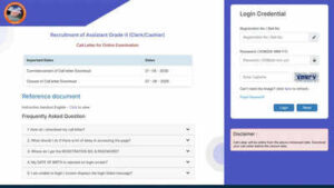 kurmanchal bank clerk exam 2026
