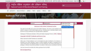 ncert class 9 books