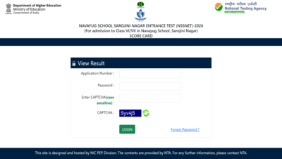 nssnet 2026 result