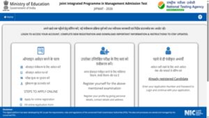 nta extends registration deadline for jipmat 2026