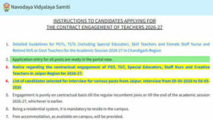 nvs lucknow recruitment 2026