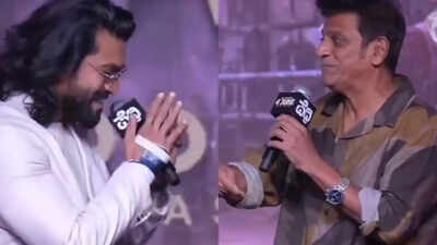 ram charan shiva rajkumar