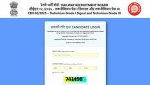 rrb releases technician grade 3 result 2026 for cen 022025 candidates across all zones