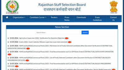 rssb releases updated 2026 cet examination schedule for rajasthan government recruitment tests