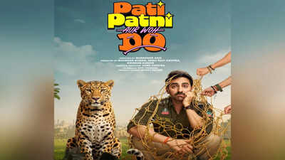 trailer of pati patni aur woh do unveiled