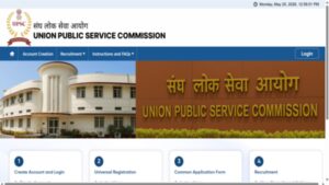 upsc recruitment 2026