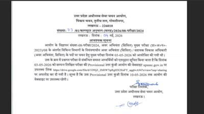 upsssc je admit card 2026