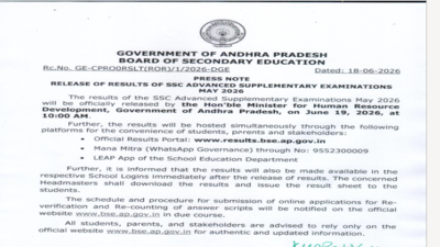 ap ssc supplementary result 2026