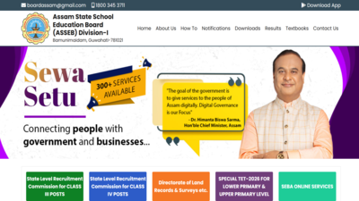 assam hslc compartment exam result 2026 today