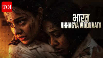 bharat bhhagya viddhaata 2
