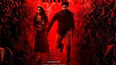demonte colony 3