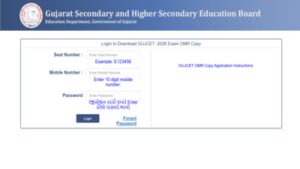 gujcet final merit list 2026