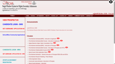 kerala hscap first allotment result 2026