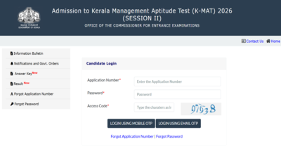 kmat result 2026 released at ceekeralagovin
