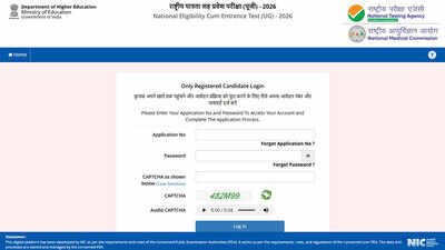 neet ug answer key 2026
