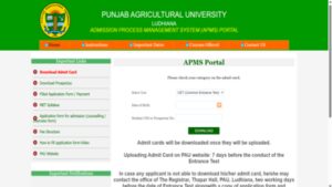 pau cet 2026 admit card