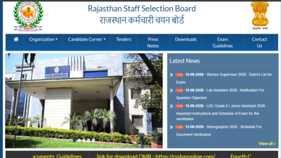 rajasthan agriculture supervisor admit card 2026