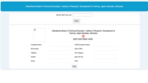 ubter jeep result 2026