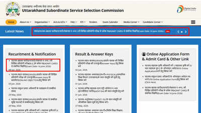 uksssc patwari admit card 2026