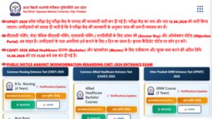 up gnm city intimation slip 2026 released