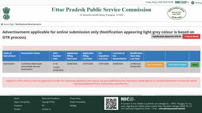 uppsc pcs 2026