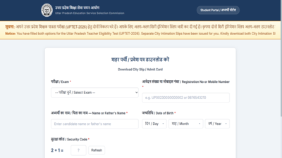 uptet admit card 2026