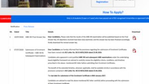 1784422395 aibe 21 result 2026