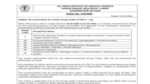 aiims cre 5