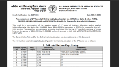 aiims ini ss round 2 result 2026 released