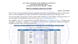 aiims paramedical result 2026