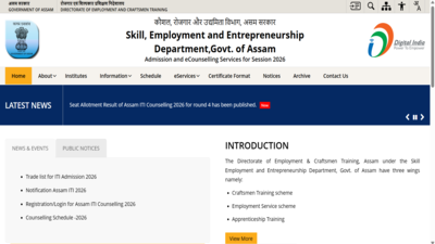 assam iti round 4