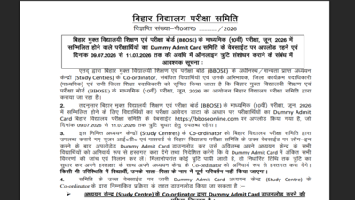 bbose class 10th dummy admit card 2026