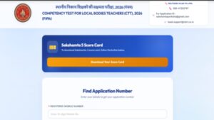 bseb sakshamta pariksha phase 5 result 2026
