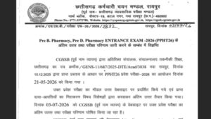 cp ppht result 2026 released at cgssbcgstategovin direct link to download scorecards