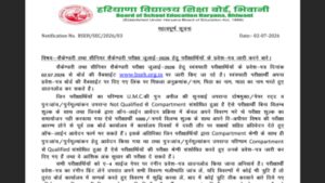 hbse 10th 12th supplementary admit card 2026