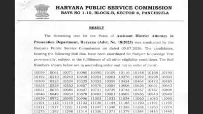 hpsc ada result declared