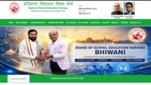 htet result 2026 expected to be released soon