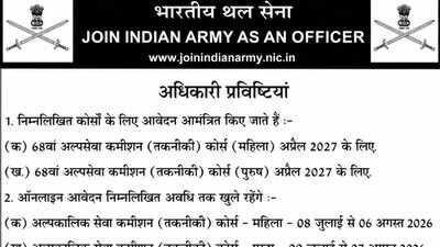 indian army ssc tech 68th recruitment 2026