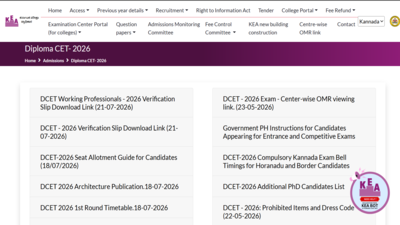 karnataka dcet mock seat allotment result 2026