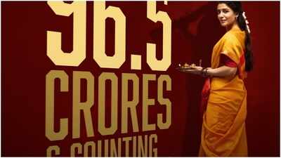maa inti bangaaram box office collections day 19 samantha ruth prabhus film crosses rs 9479 cr worldwide india net reaches rs 5890 cr fb