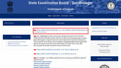 seb exam result
