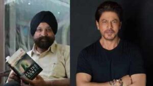 srk harinder