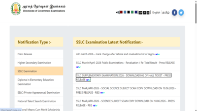 tn sslc revaluation result 2026