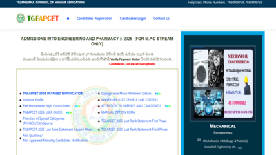 ts eapcet phase 1 mock seat allotment result 2026