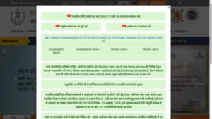 up iti admission 2026 registration