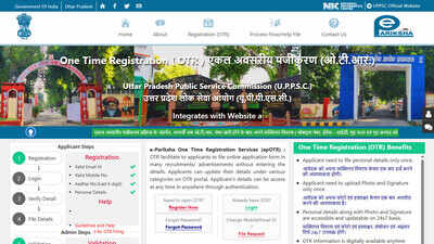 up pcs 2026 notification announce